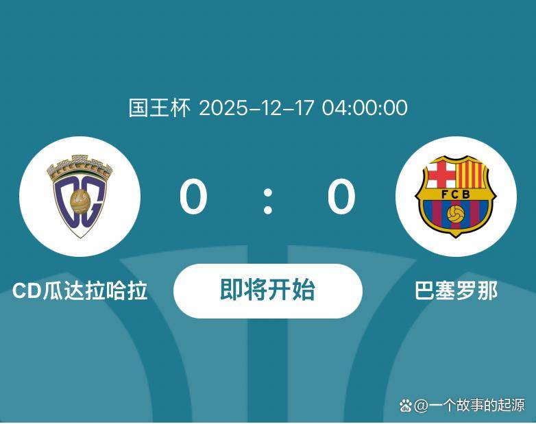 贝博官方app-转折点瓦伦西亚队长鼓劲，国王杯赛后攻防权衡，信心回归，身体对抗强度拉满的简单介绍-贝博官方app